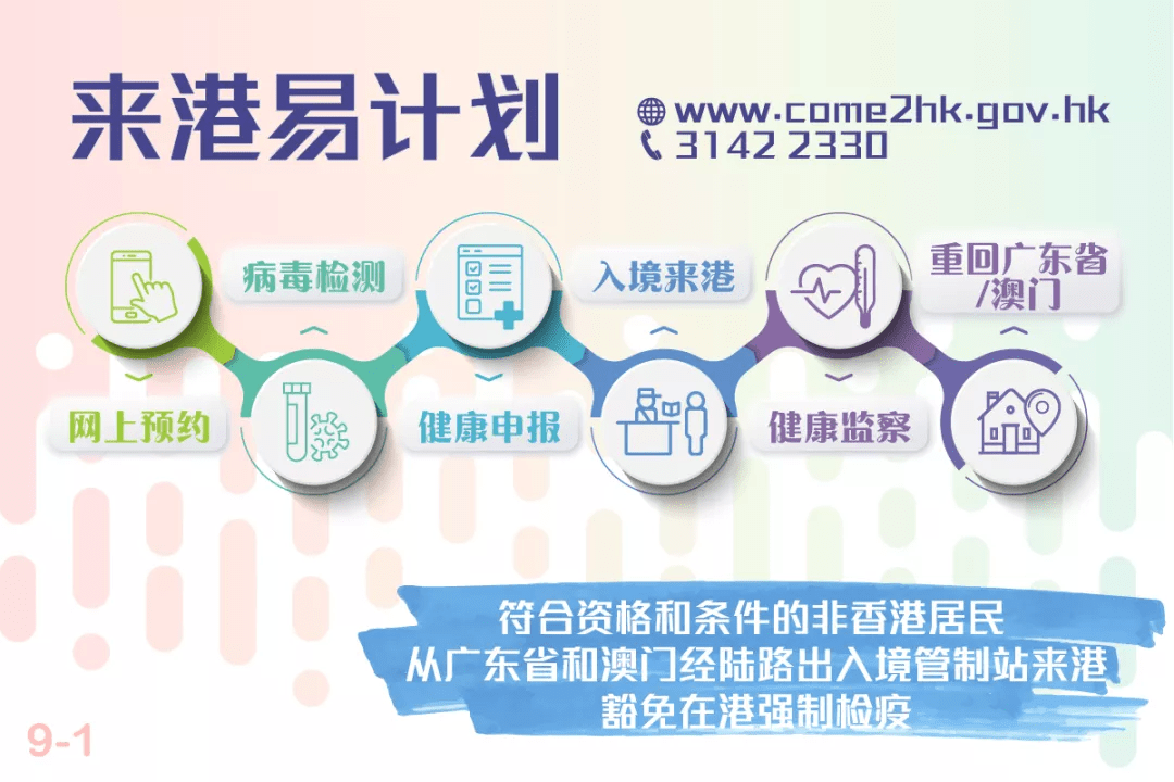 2024新澳门002期管家婆,定量解答解释落实_soft13.012