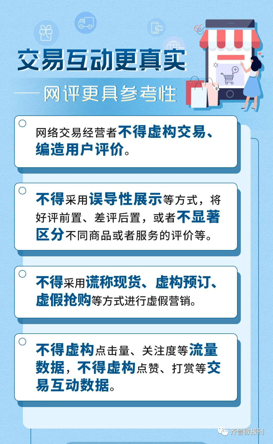 最准一肖一码一一中一特,专业解答解释落实_tShop13.034