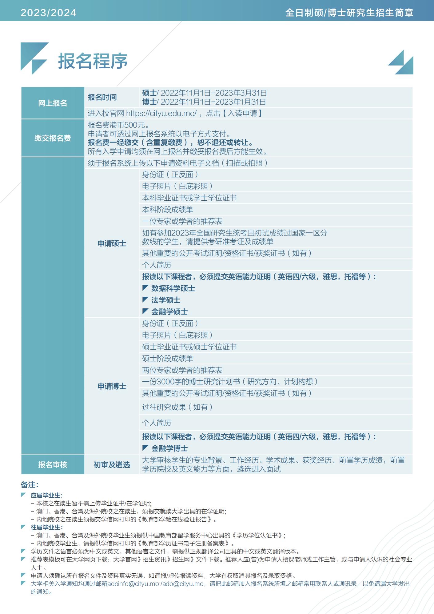 2o24年天天彩澳门天天彩,前沿解答解释落实_顶级版4.86