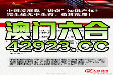 澳门2024正版资料免费公开,专家解答解释落实_精装版35.517