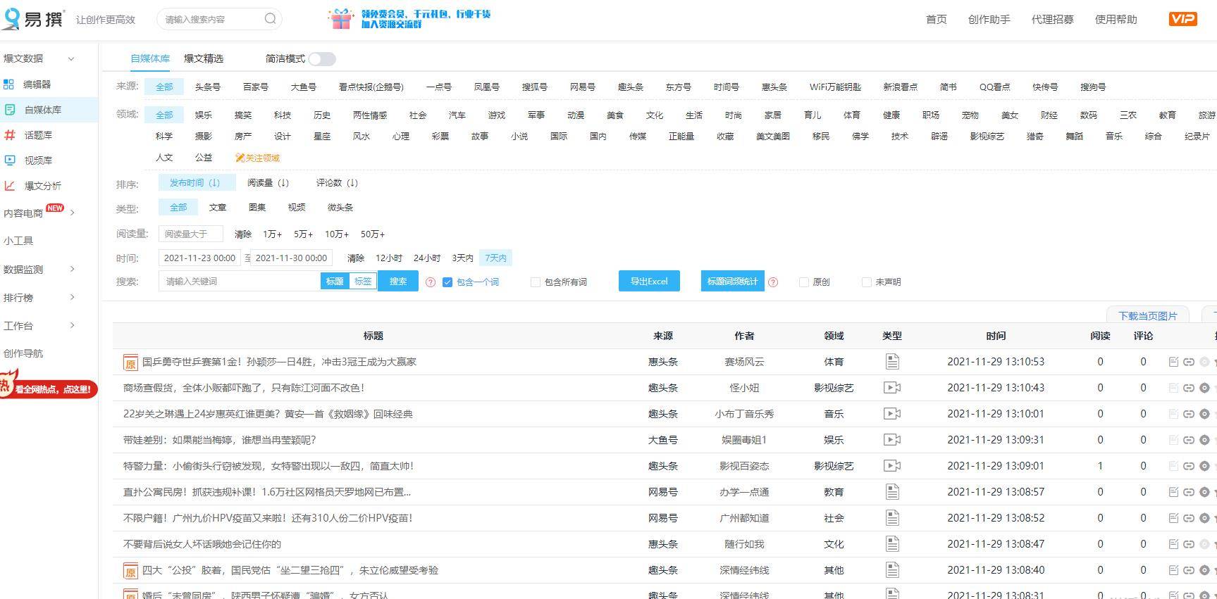 新澳天天开奖资料大全最新.,权威解答解释落实_HDR版90.015