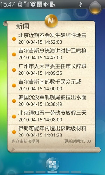 香港资料大全正版资料2024年免费,真实解答解释落实_挑战款10.574