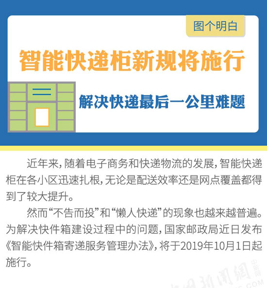 新门内部资料精准大全最新章节免费,前沿解答解释落实_入门版31.128