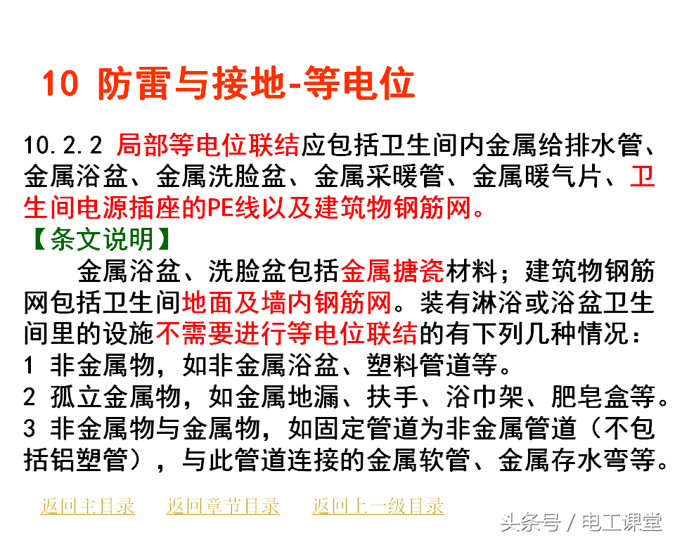 澳门正版资料大全免费歇后语,真实解答解释落实_超级版73.268