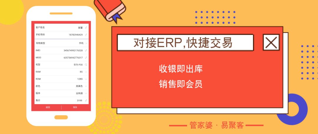 澳门三肖三码精准100%管家婆,深度解答解释落实_薄荷版26.836