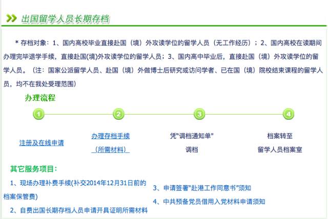 全网最精准澳门资料龙门客栈,预测解答解释落实_Surface1.717