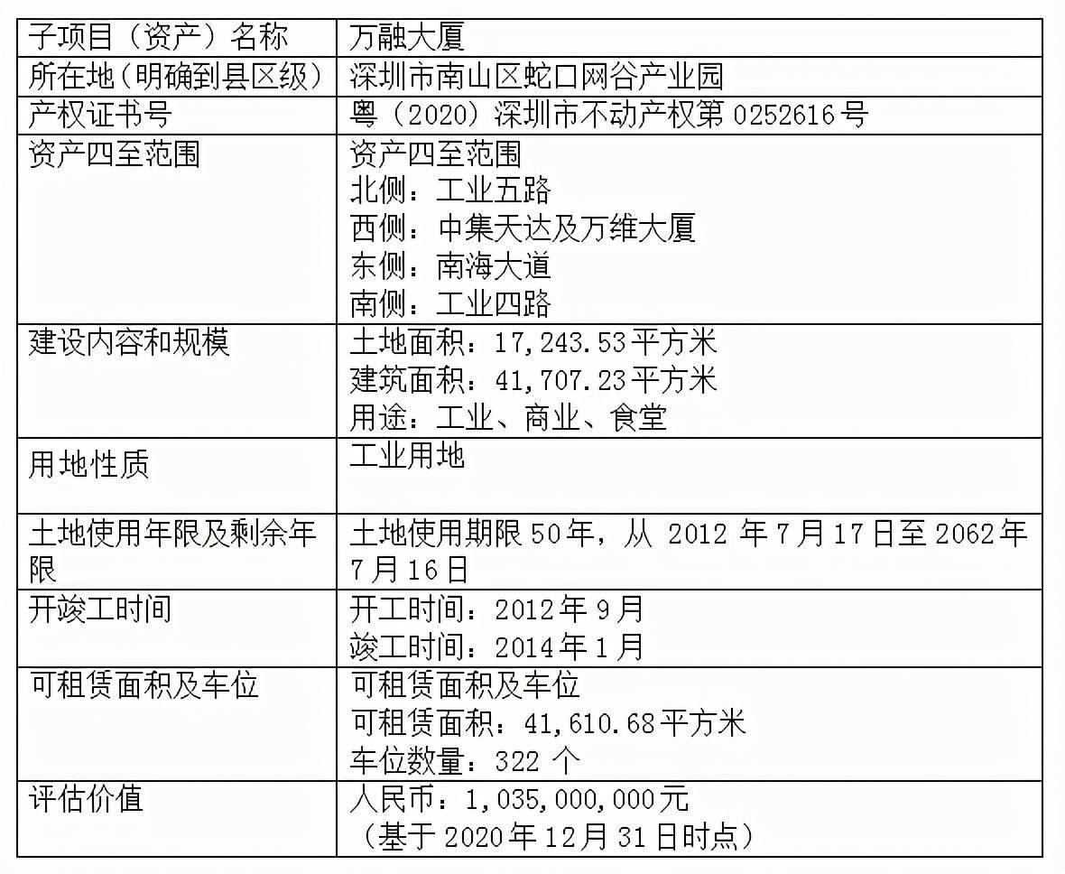 澳门一码一肖一待一中,快速解答解释落实_CT12.3