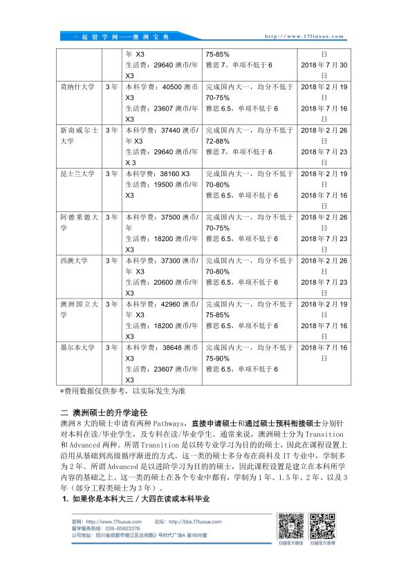 新澳资彩长期免费资料,定量解答解释落实_经典款28.94