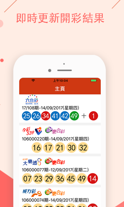 澳门平特一肖100,全面解答解释落实_ios46.262