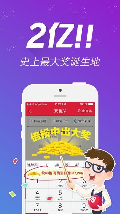 2024澳门天天开好彩大全app,客户关系解答落实_解放版5.662