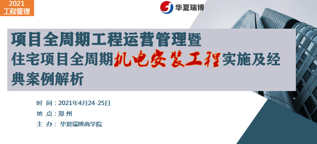 香港最快最精准免费资料,项目解答解释落实_说明制4.496