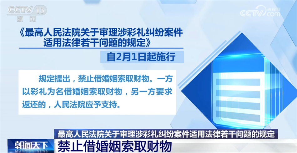 2024新奥精准资料免费大全078期,前瞻的解释落实趋势_绿色版4.186