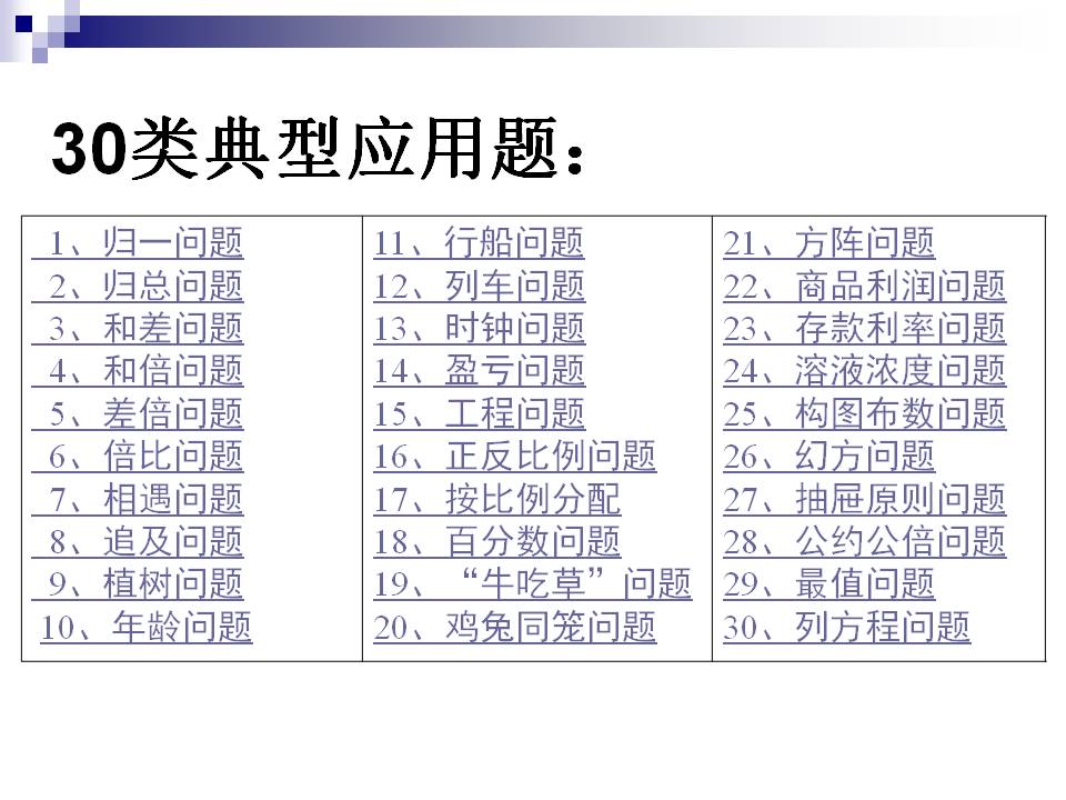 新澳门黄大仙三期必出,精确措施分析解答解释_RT8.16