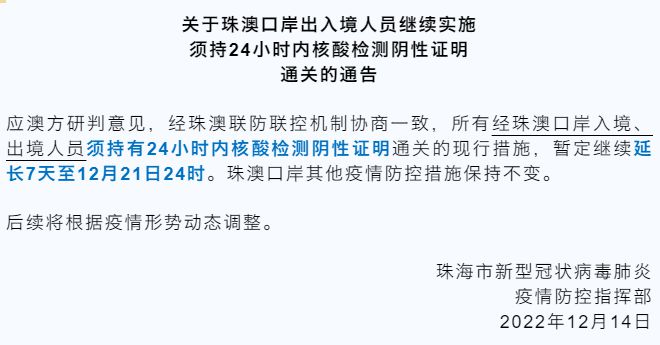 2024年新澳门开奖结果查询,证明解答解释落实_配合品6.608