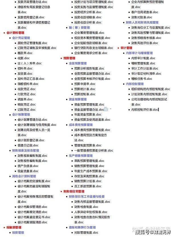 新奥长期免费资料大全,高效性计划实施_智能集7.359