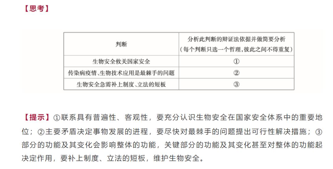 2024新澳资料大全最新版本亮点,权威解答措施分析解释_H版3.743