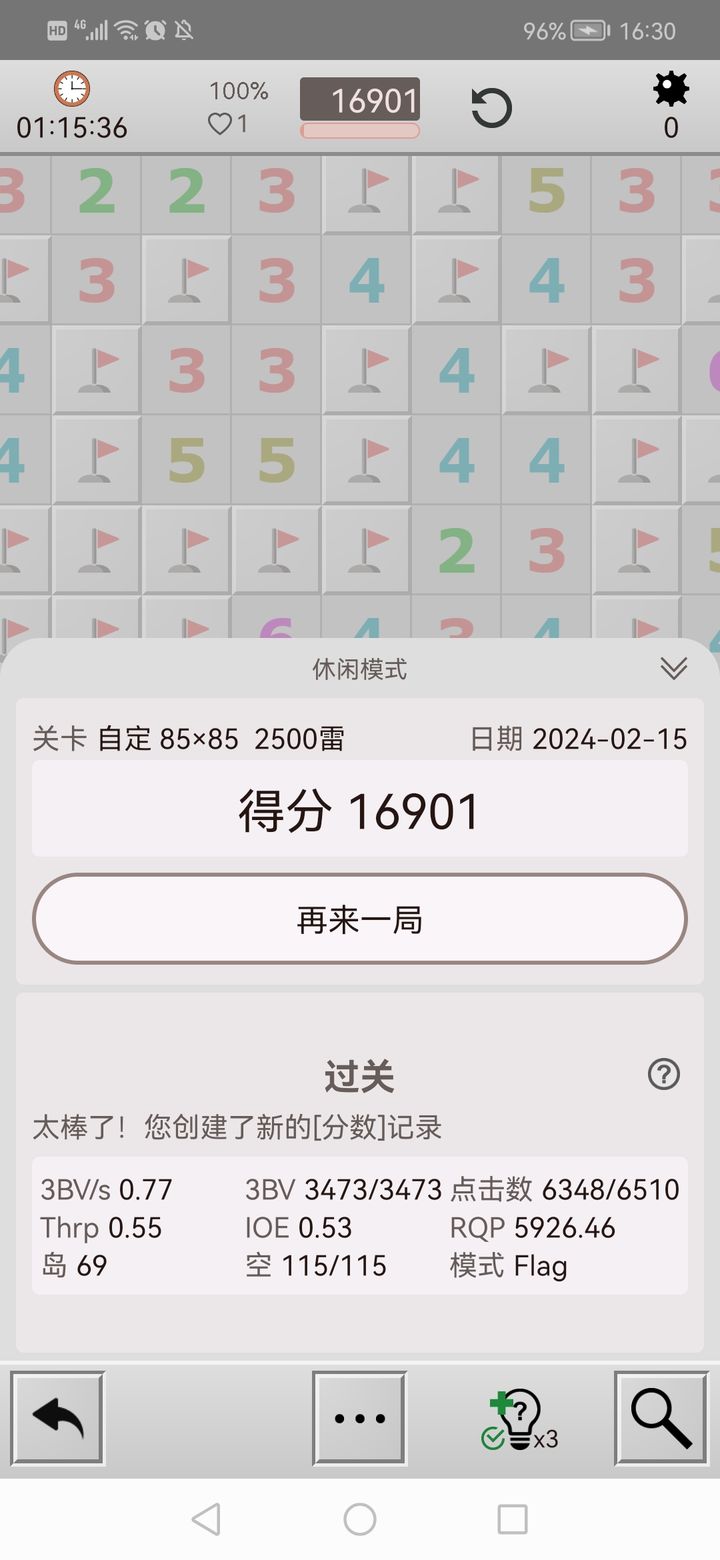 2024年一肖一码一中一特,闪电解答解释落实_试用款8.474