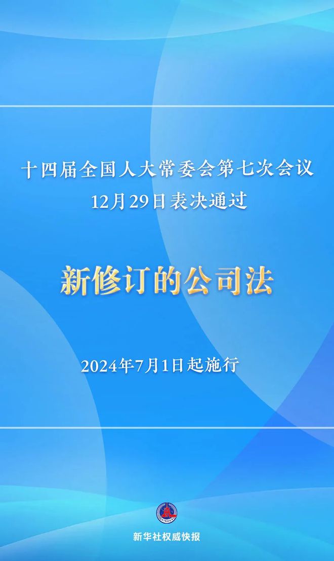 澳门最精准正最精准龙门蚕2024,优秀解答解释落实_在线版0.742