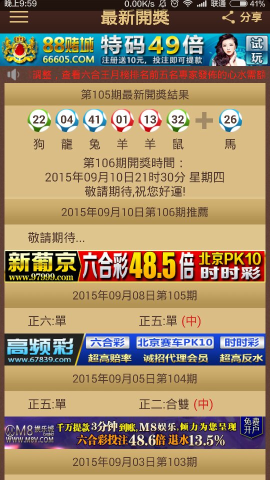 2024澳门特马今晚开奖07期,立刻解答解释落实_版本款4.397