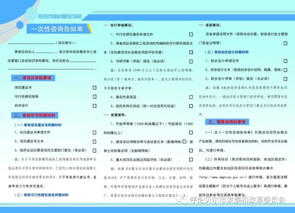 全网最精准澳门资料龙门客栈,需求解答解释落实_校园版69.85.82