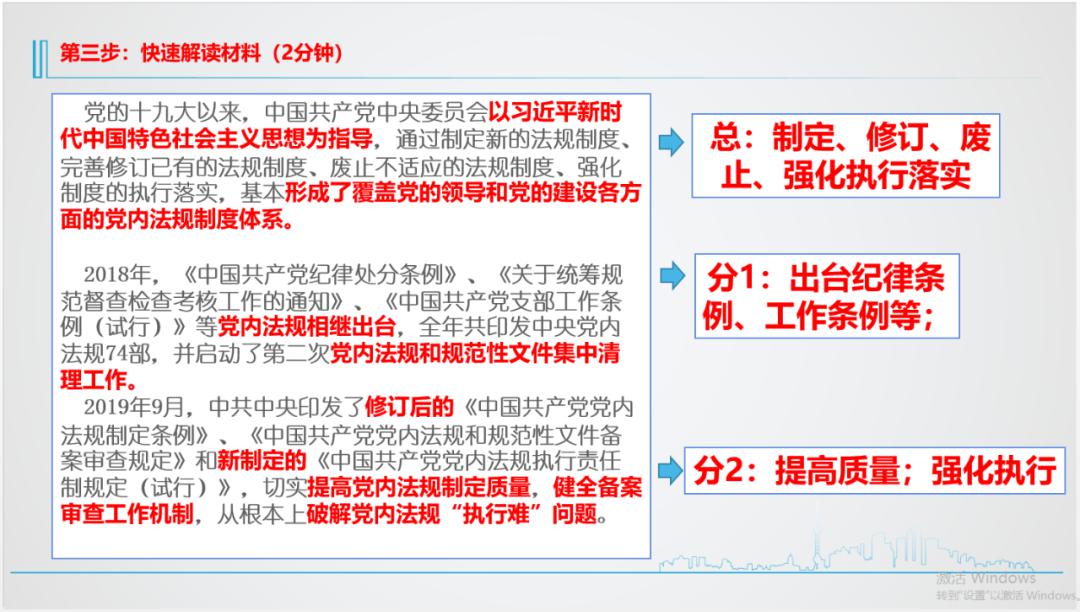 新澳门内部资料精准大全,归纳解答解释落实_共享版69.67.50