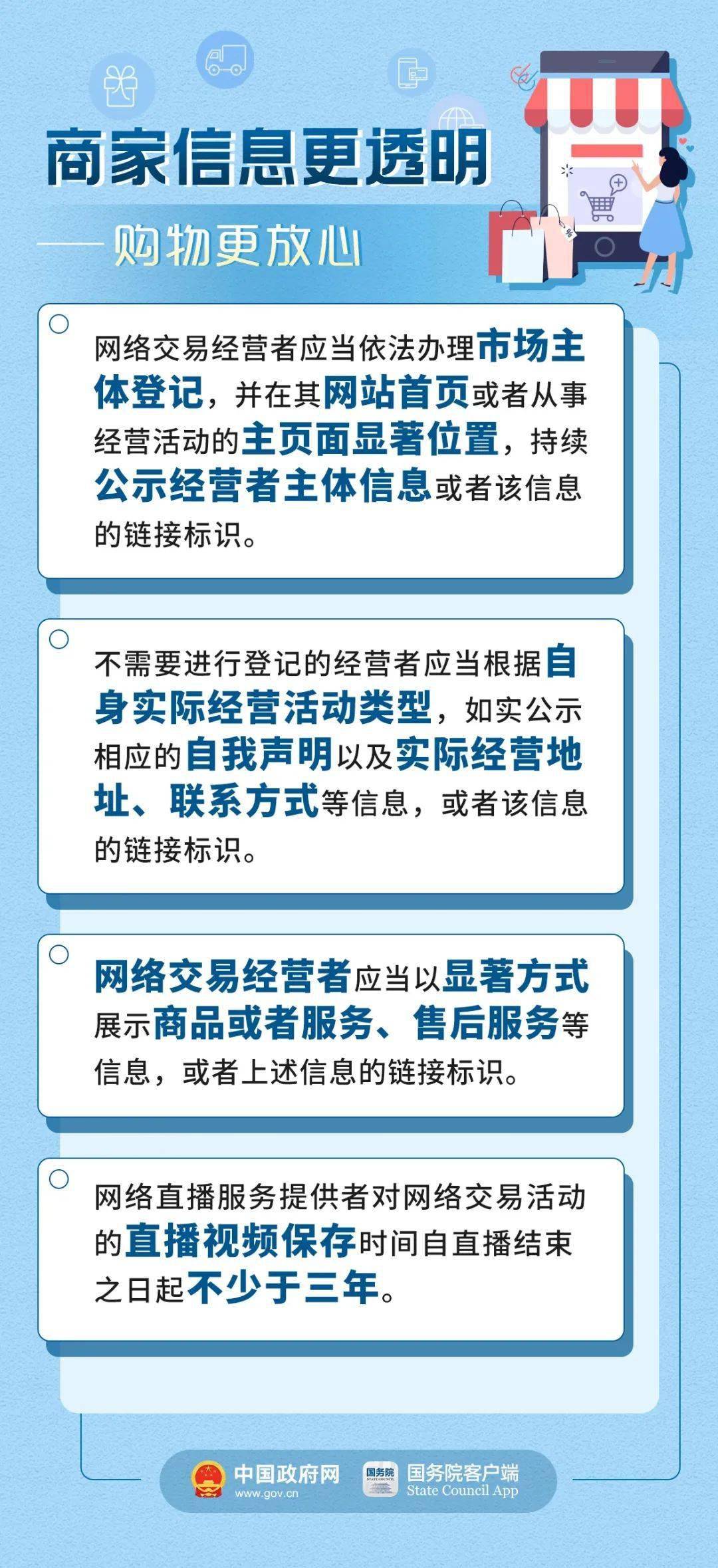 新澳历史开奖最新结果查询今天,国际解答解释落实_社群版99.12.95