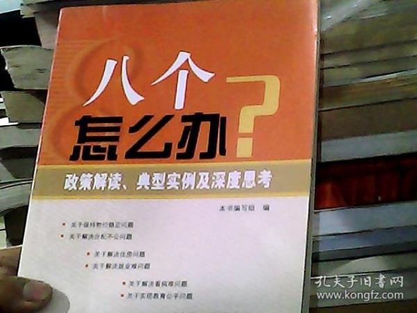 7777788888新奥门正版,清楚解答解释落实_言情版1.86.62