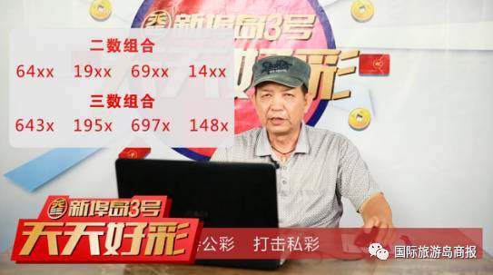 新澳天天开奖资料大全,直观的解答落实方法_视频集4.684