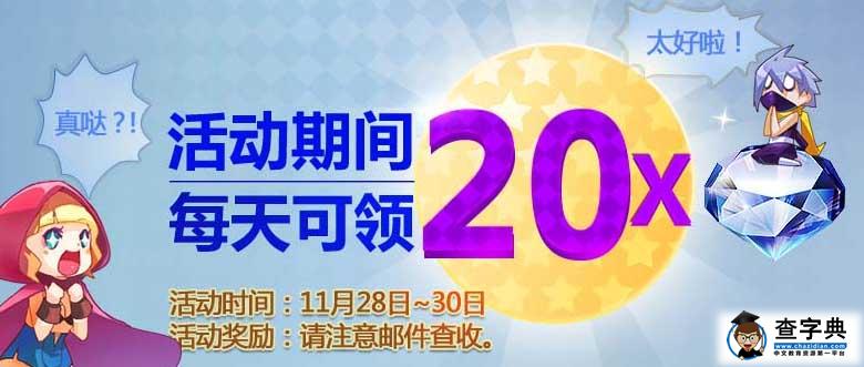 新奥天天彩免费资料大全,智能解答解释落实_钻石版58.24.45