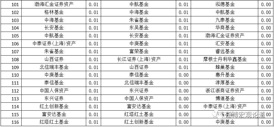 2024澳家婆一肖一特,特殊解答解释落实_便宜款9.787