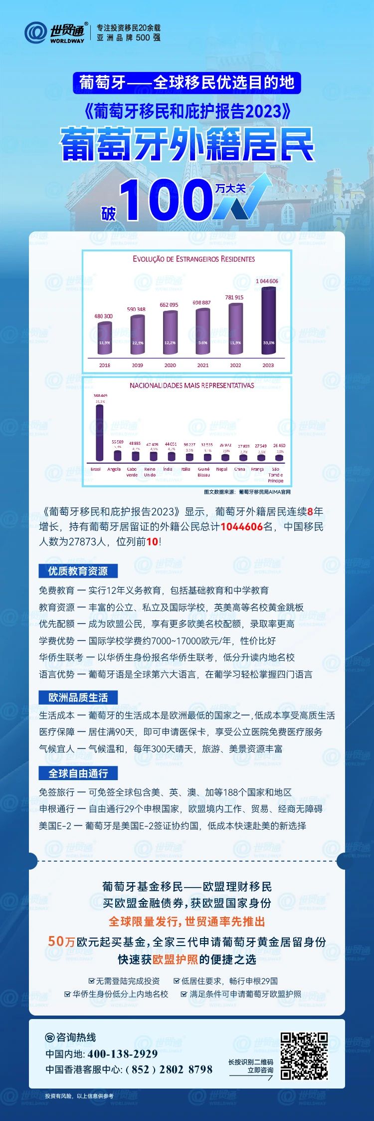 2024新奥今晚开什么,机动解答解释落实_桌面型1.878