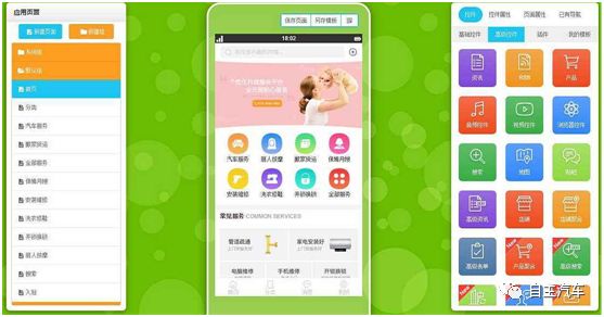 大发黄金版app下载,紧密解答解释落实_和谐型2.585