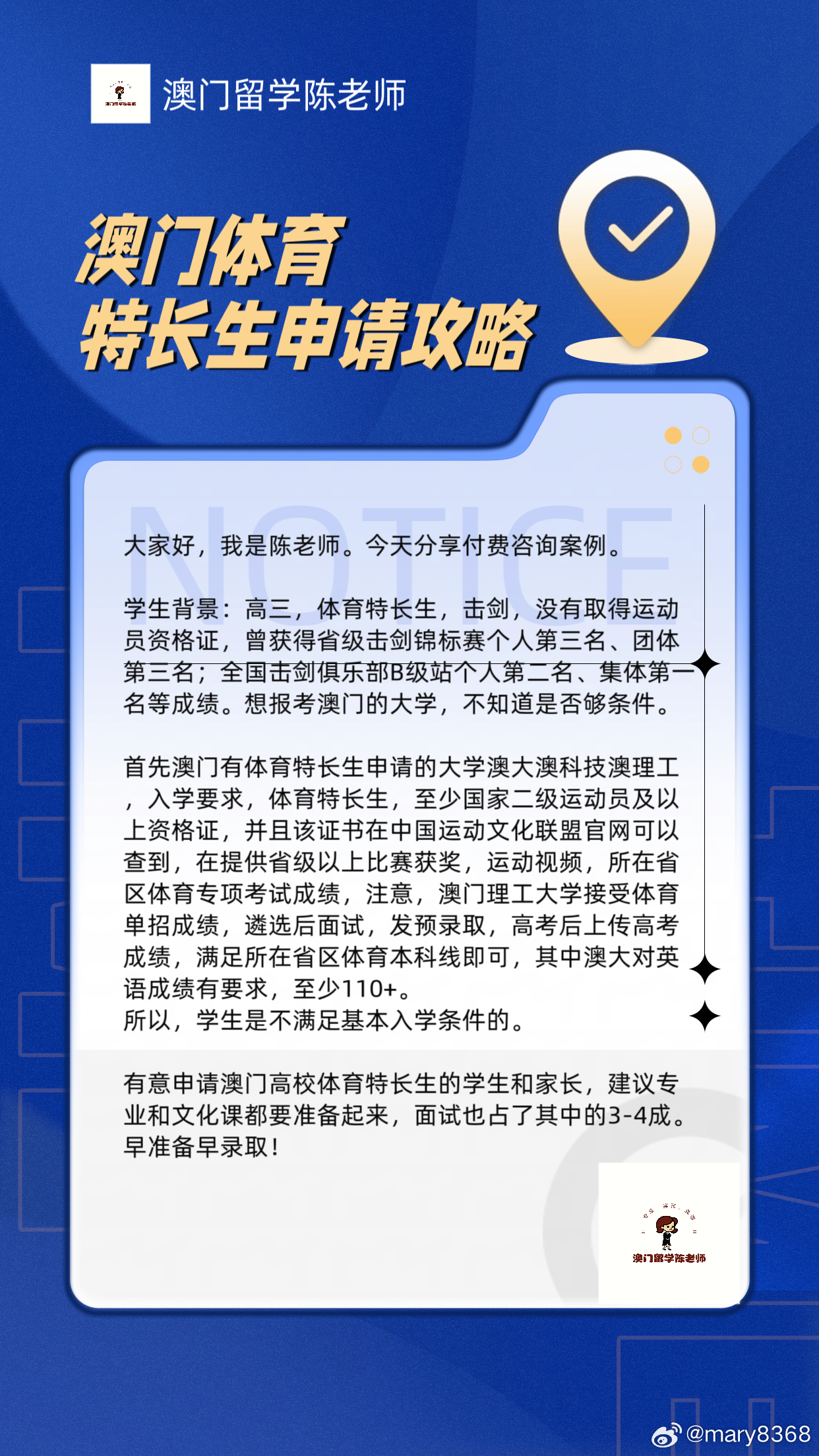 新澳门精准免费资料查看,灵活性方案实施评估_体育制7.544