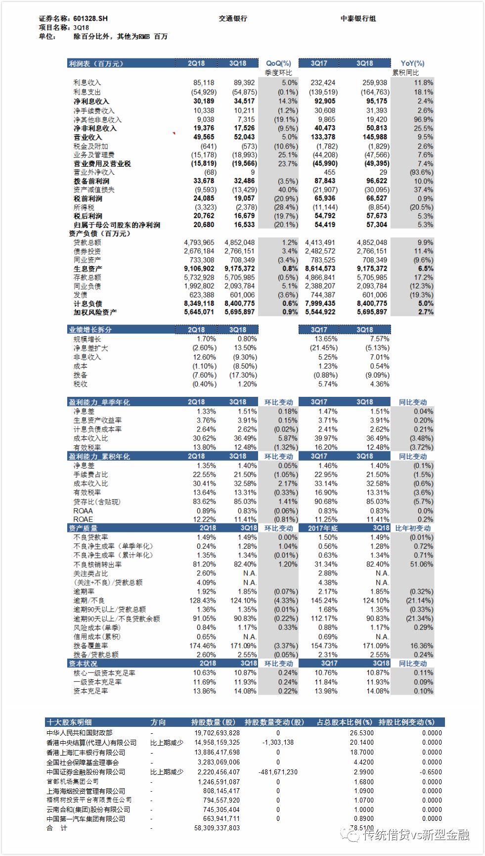 香港正版二四六天天开奖结果,预测解读说明_射击版6.261