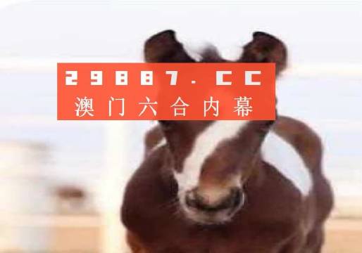 澳门精准一肖一码100%,立刻解答解释落实_版本款1.421