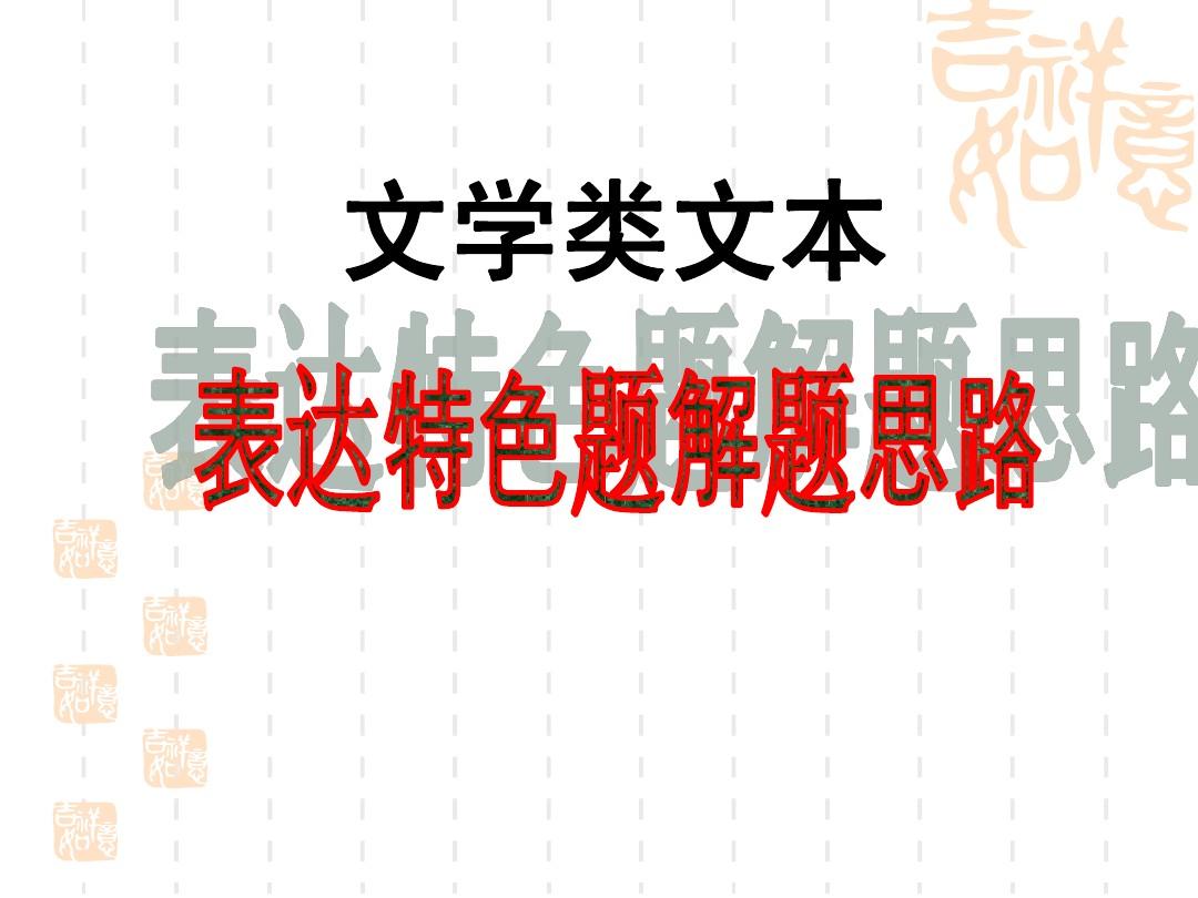 2024澳门六今晚开奖,积极解答应对执行_兼容型1.094