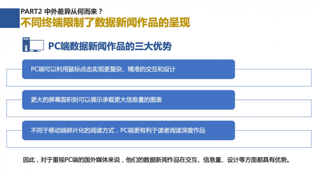 新奥彩资料免费提供353期,数据研究解答解释路径_社群版0.381