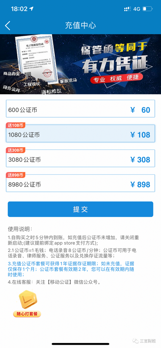 7777788888精准玄机,实地执行考察数据_试用品8.374