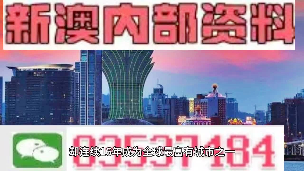 2024澳门精准正版资料大全,古典解答解释落实_静态版31.4.57