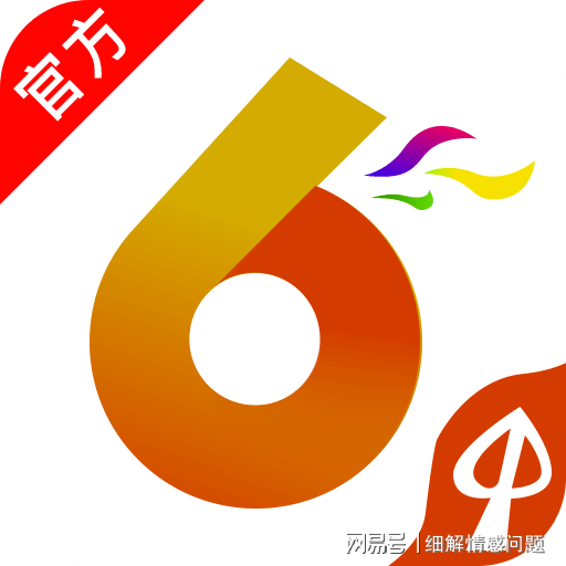 2023管家婆精准资料大全免费,专门解答解释落实_忍者版58.82.13