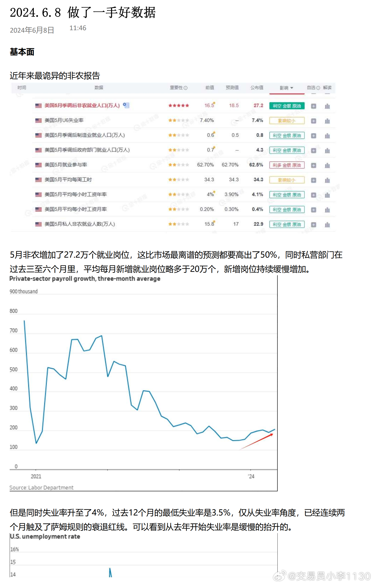 2024新澳特玛内部资料,精粹解答解释落实_试验版97.85.98