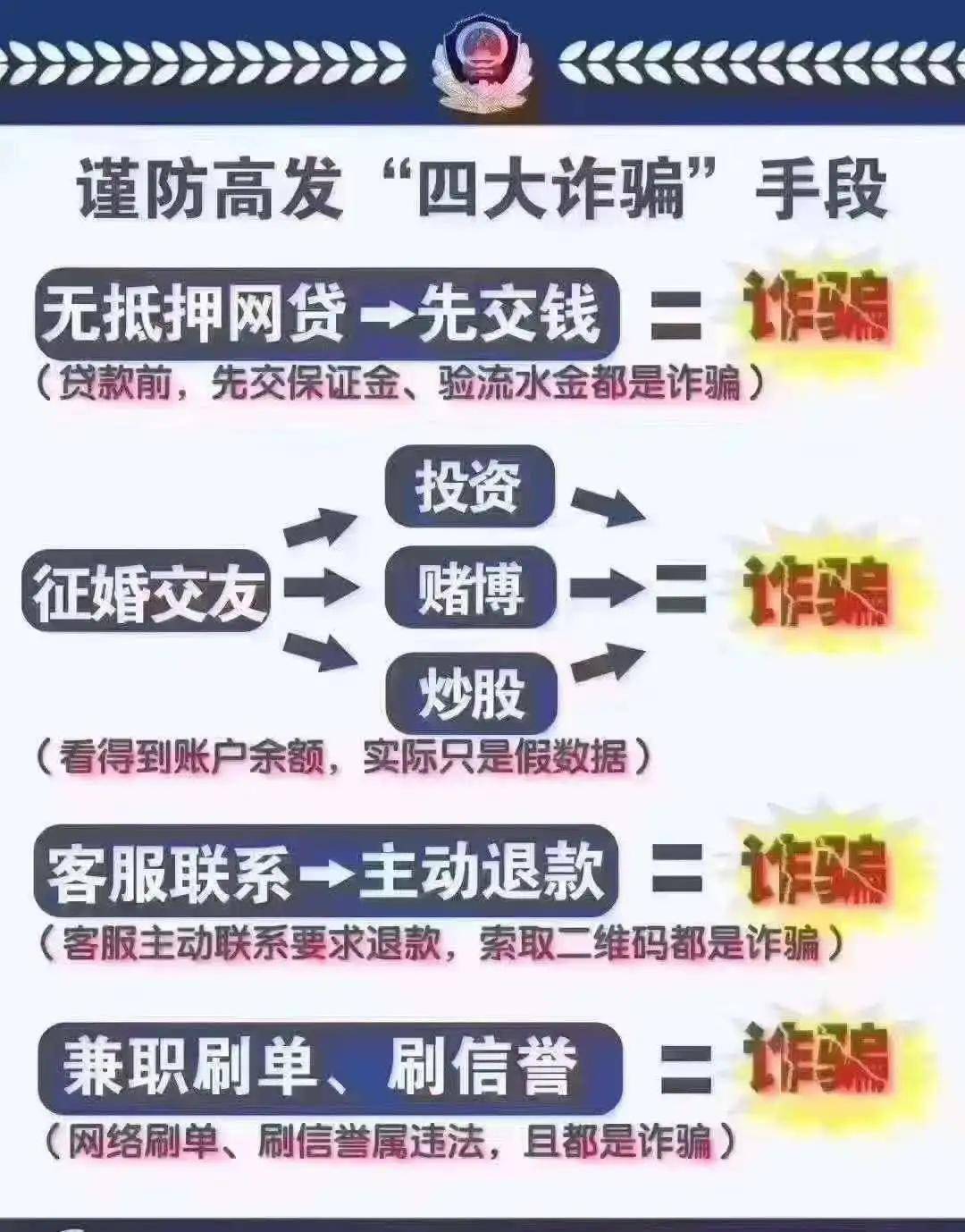 2024年11月2日 第28页