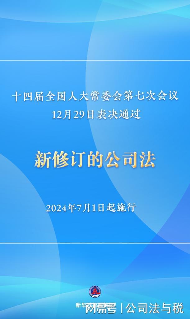 2024新澳最快最新资料,前瞻性方案落实分析_抵御版5.318