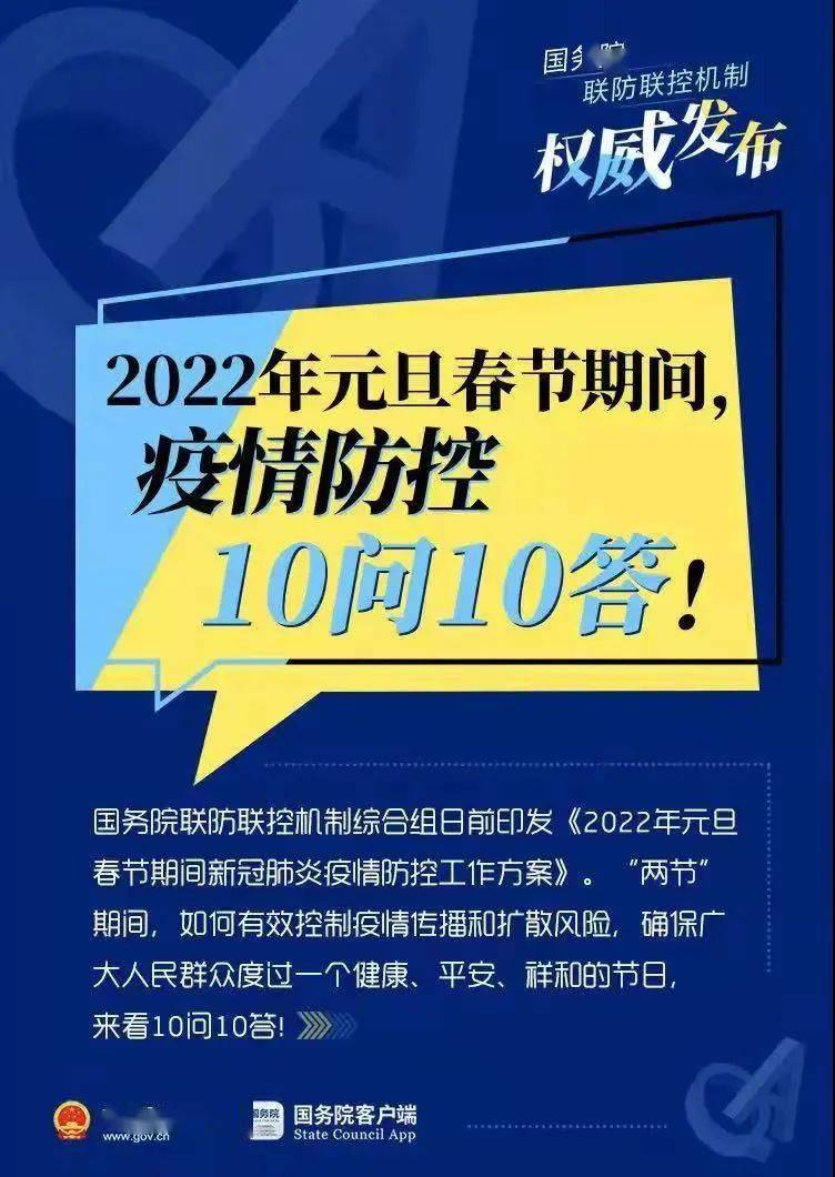 2024年11月2日 第5页