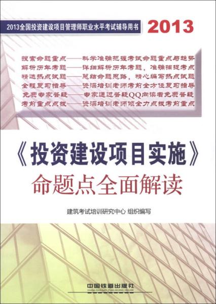 2024新奥正版资料免费大全,深厚解答解释落实_新手版26.66.13