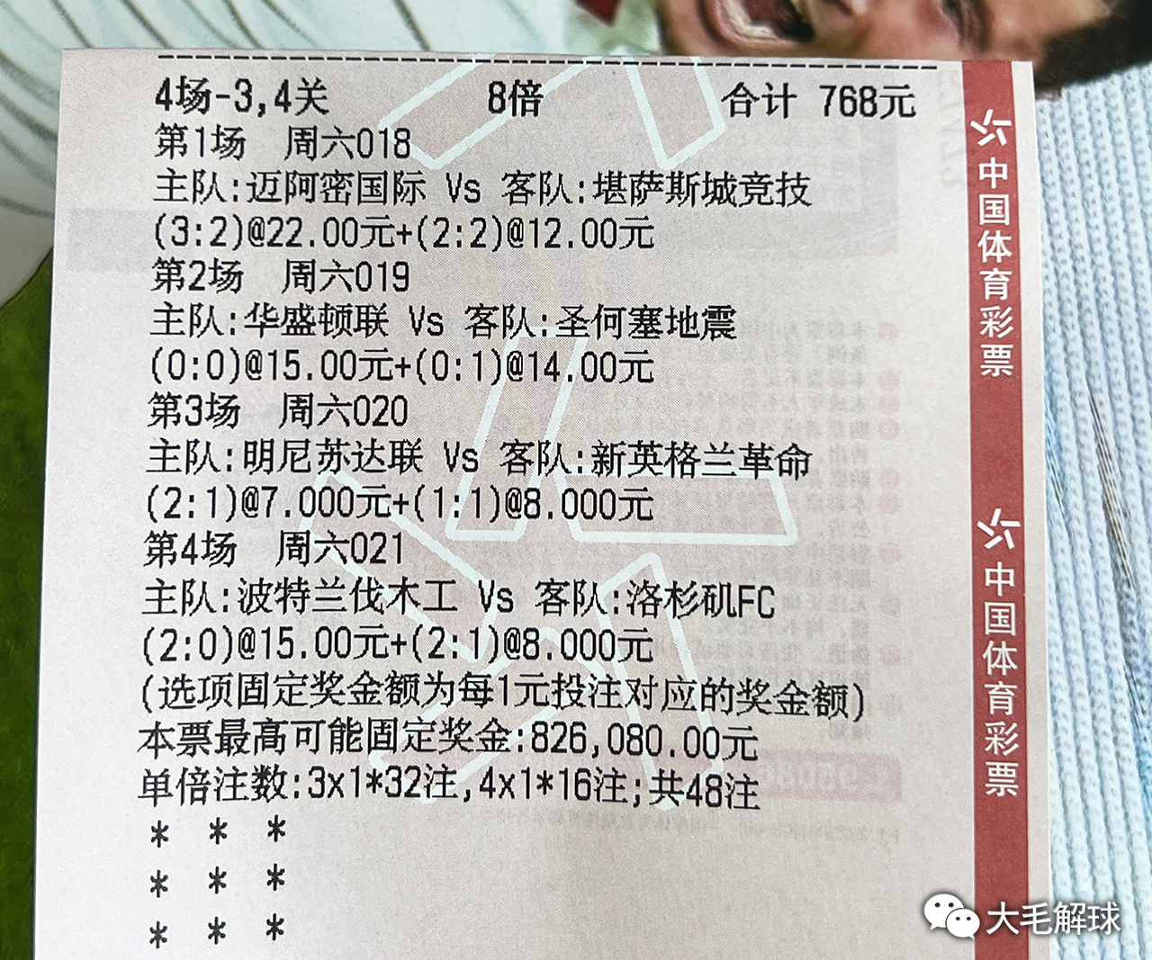 澳彩资料免费长期公开,评议解答解释落实_XT款6.617