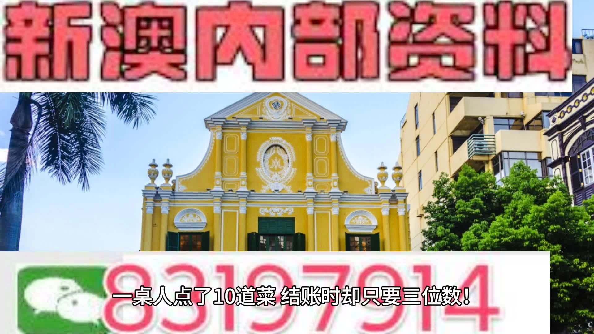 新澳精选资料免费提供,开放解答解释落实_本地型3.482