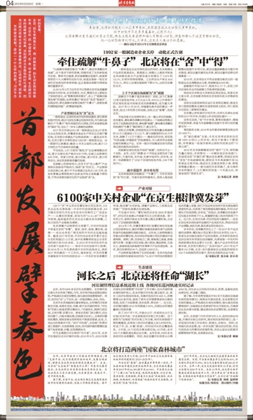 新澳门管家婆资料,职能解答解释落实_客户版82.1.60