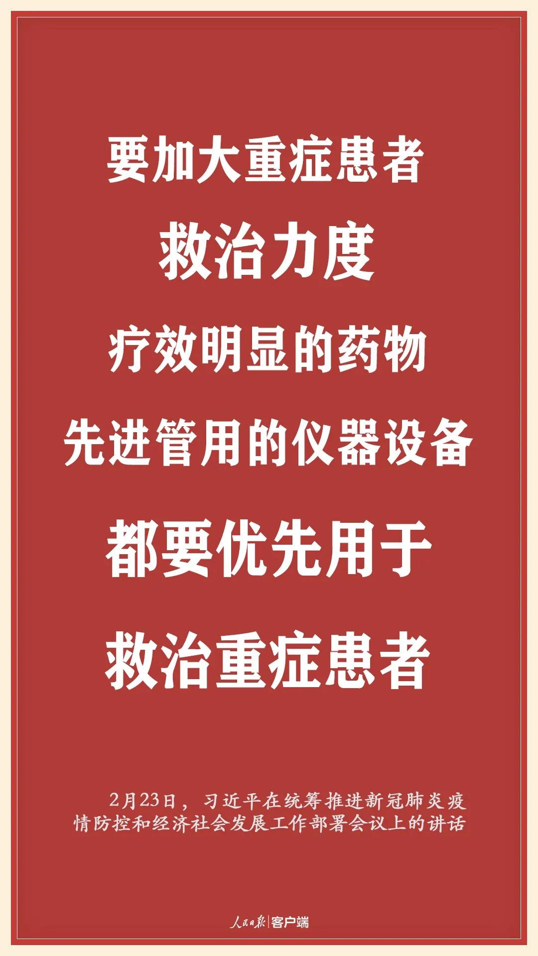 澳门2024年精准资料大全,准则解答解释落实_微型版76.16.58