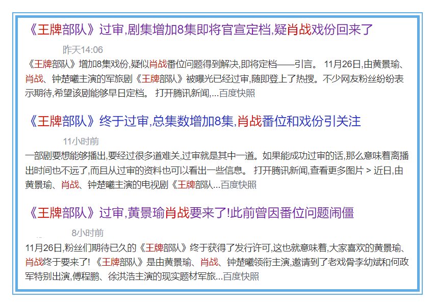 最准一码一肖100%精准,管家婆,统计解答解释落实_储蓄版23.73.81